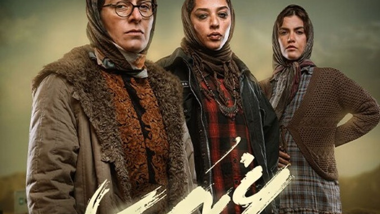 سریال غربت فصل 1قسمت 7