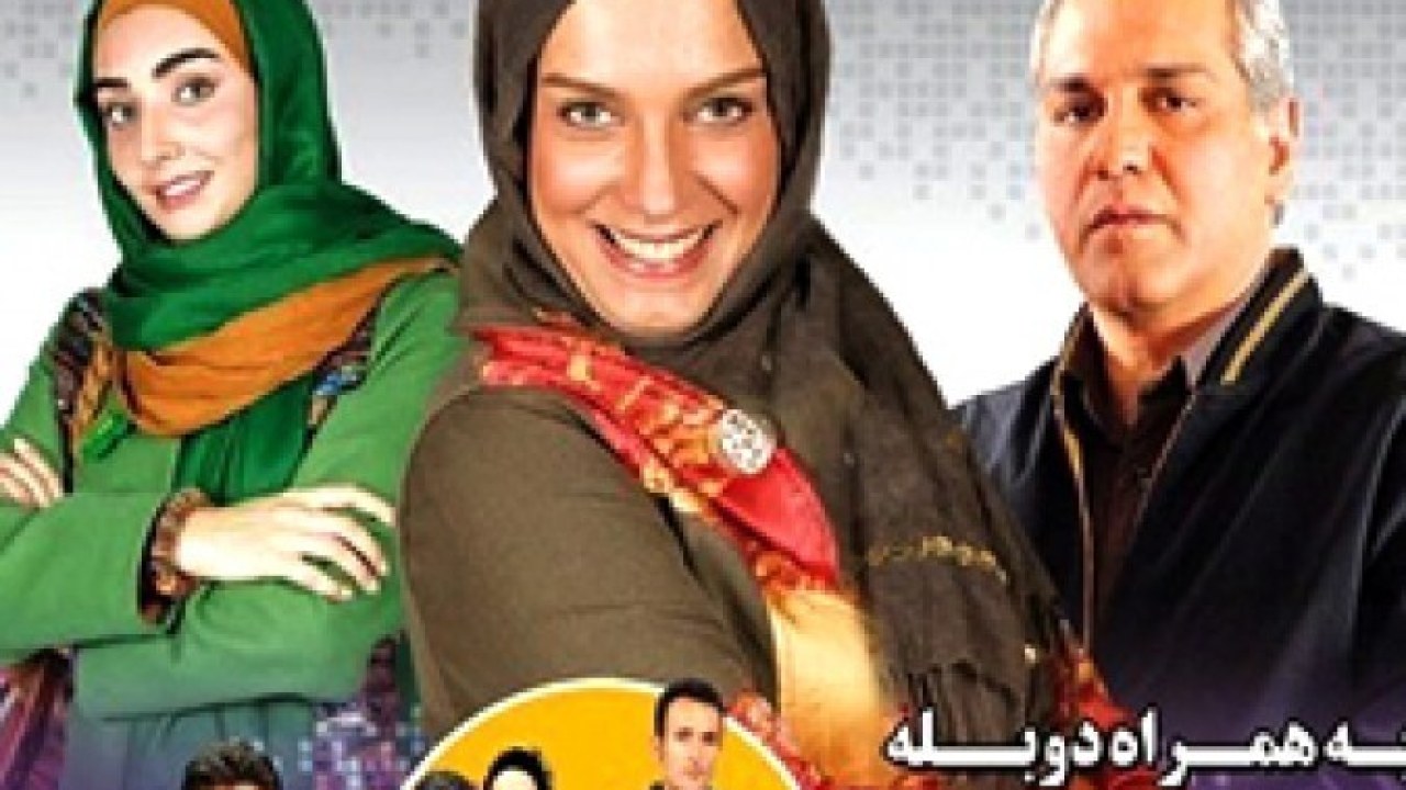 سریال ویلای من فصل 1 قسمت 9