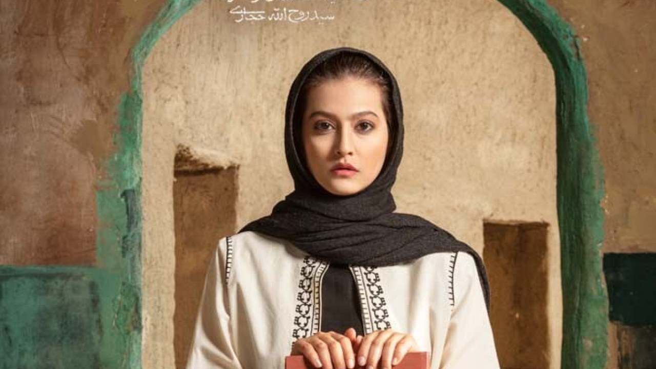 سریال نوبت لیلی فصل 1 قسمت 1