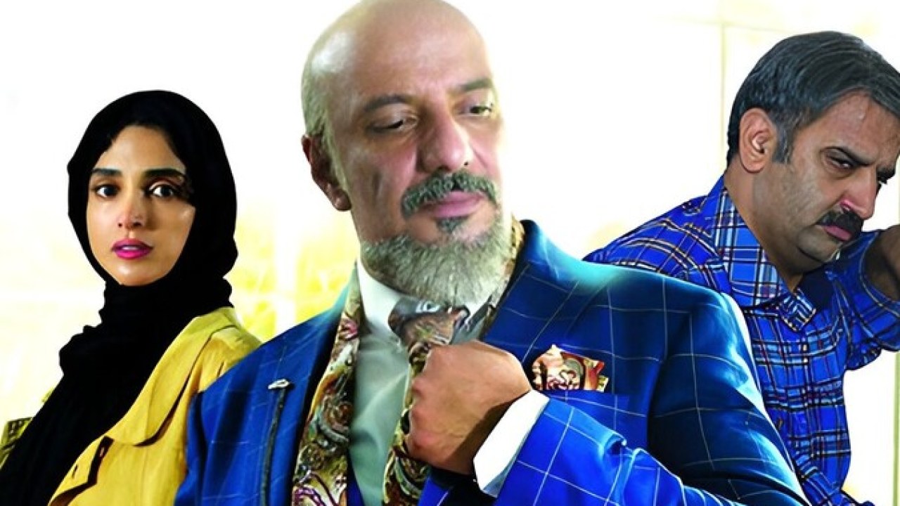 سریال ممنوعه فصل 2 قسمت 9