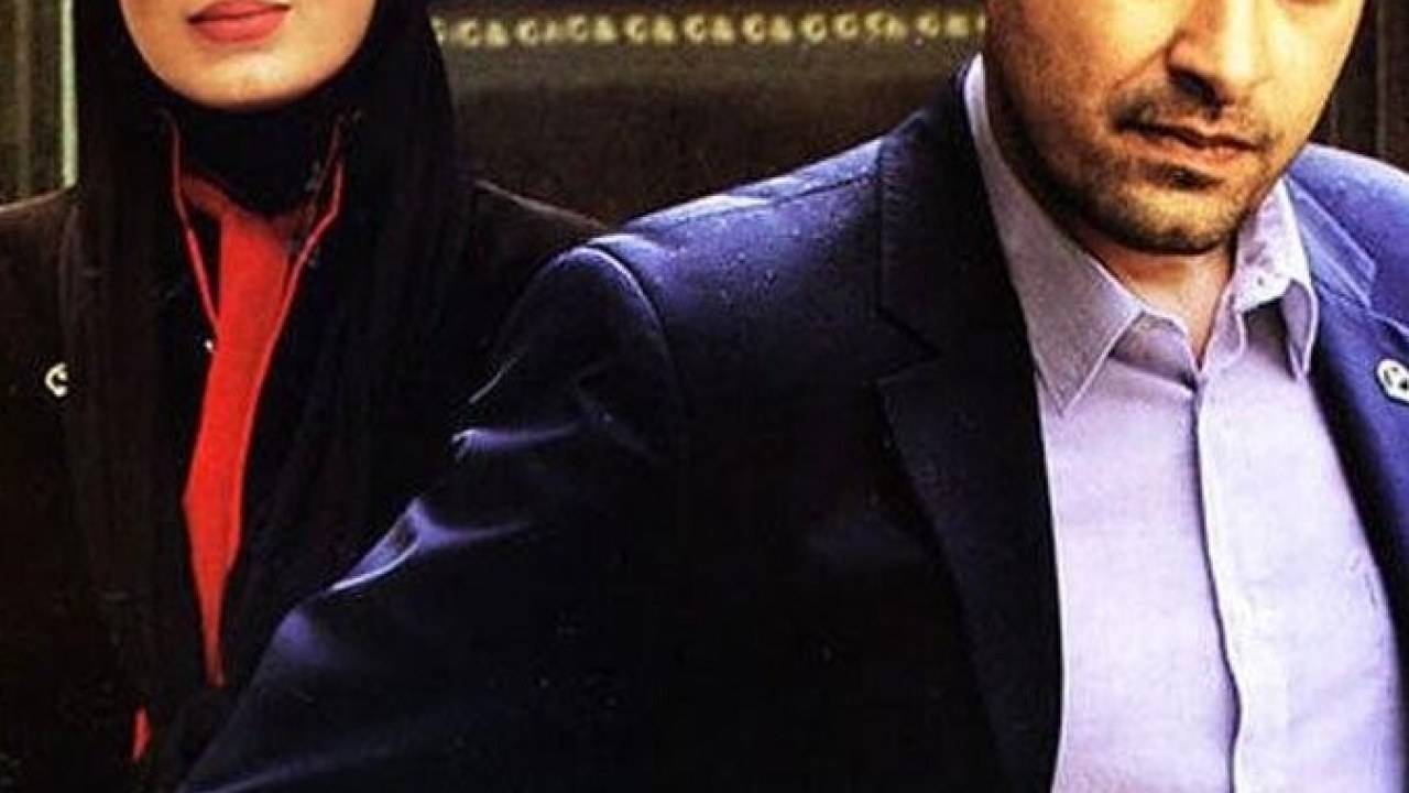 فیلم سینمایی پنج ستاره 1393