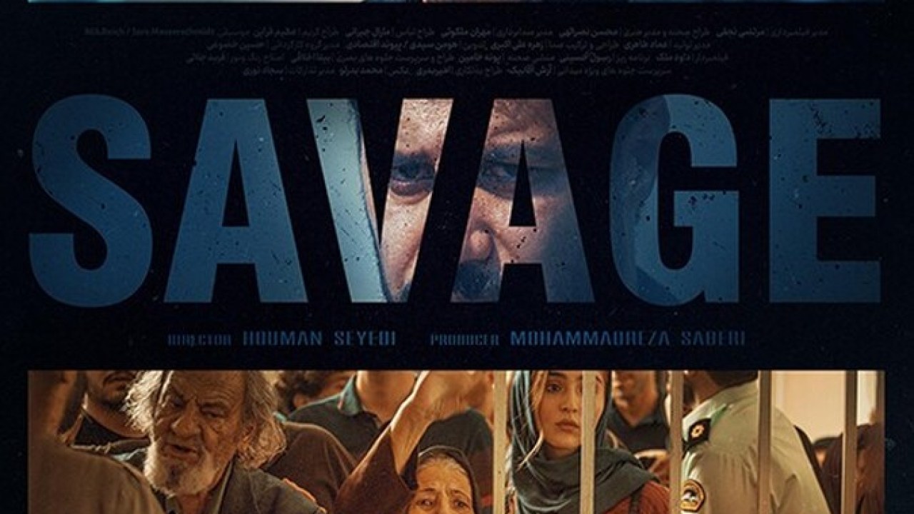 سریال وحشی فصل 1 قسمت 5