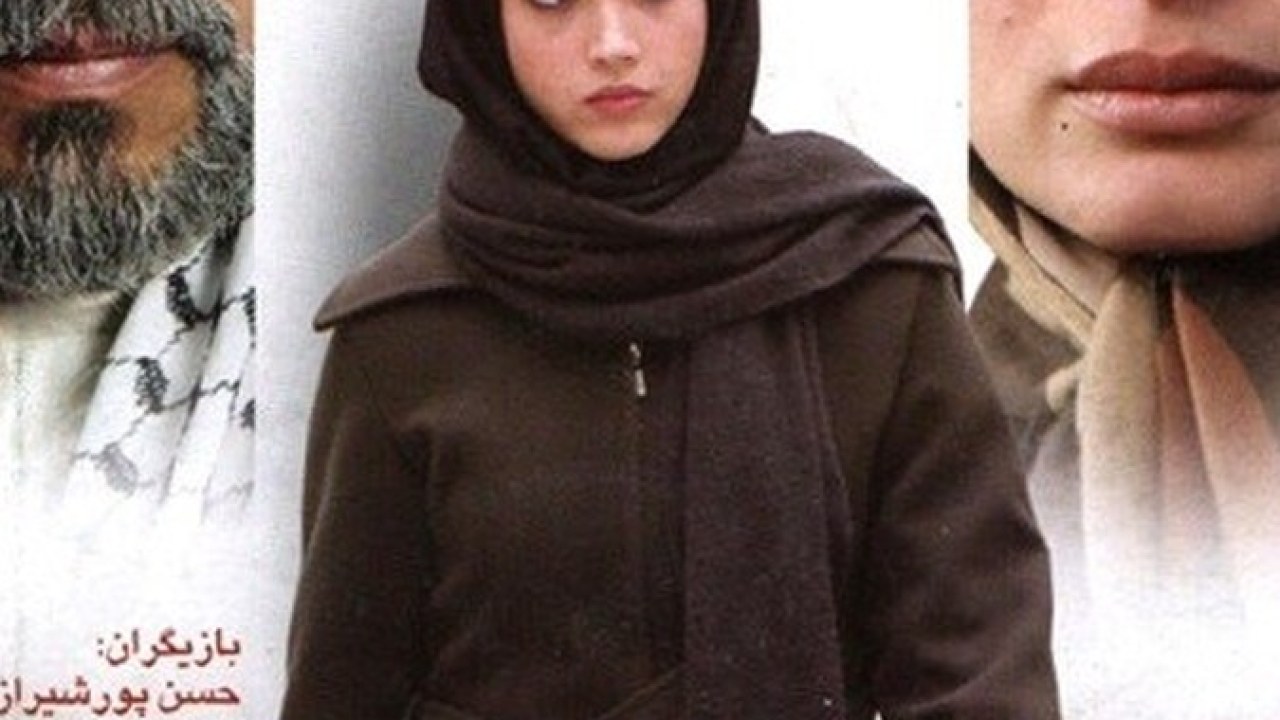 فیلم سینمایی ستایش 1391