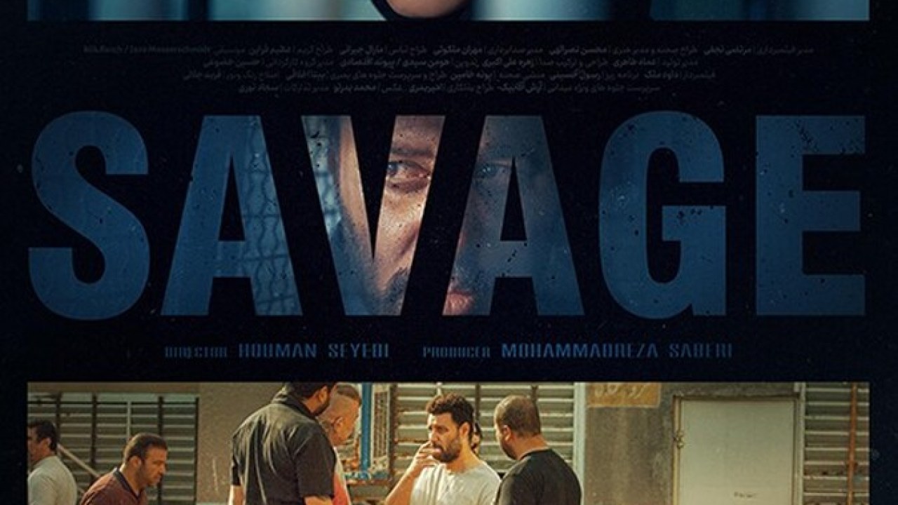 سریال وحشی فصل 1 قسمت 4