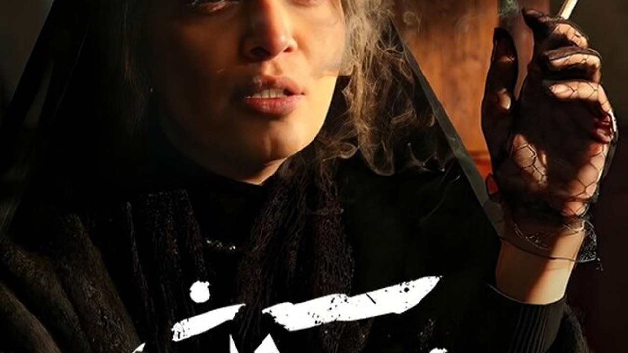 سریال خائن کشی فصل 1  قسمت 2