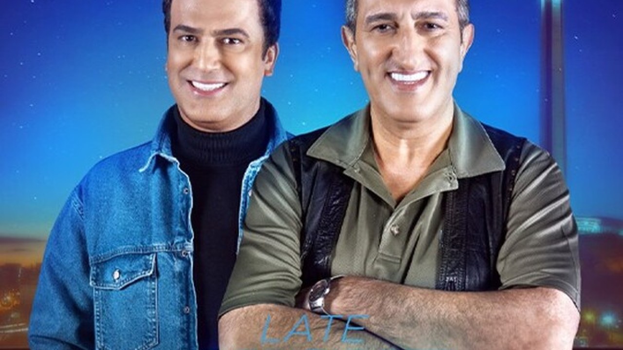 سریال شب آهنگی فصل 3 قسمت 14