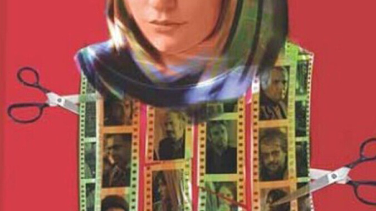 فیلم سینمایی گیلدا 1395