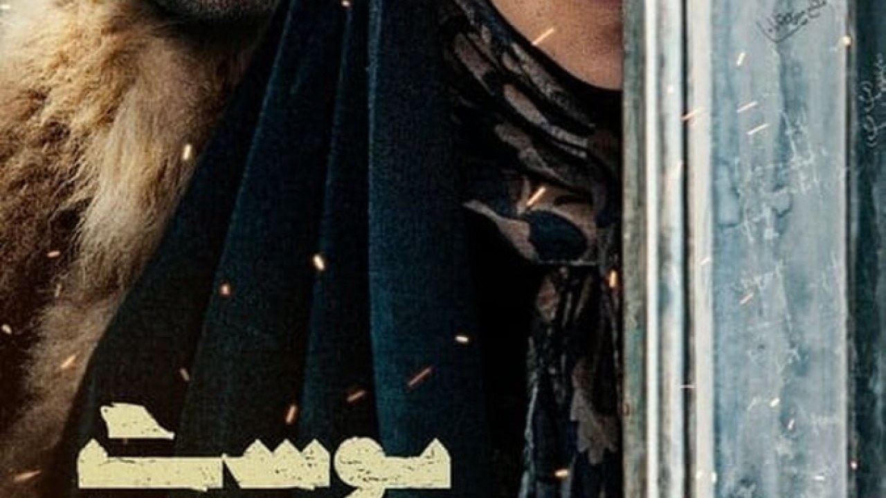فیلم سینمایی پوست 1398