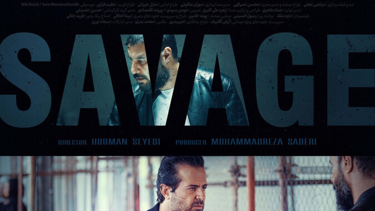 سریال وحشی فصل 2 قسمت 7