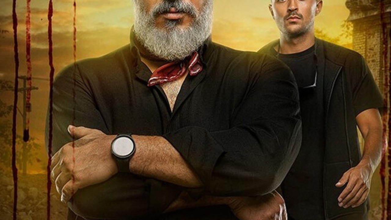 سریال آمرلی فصل 1 قسمت 16