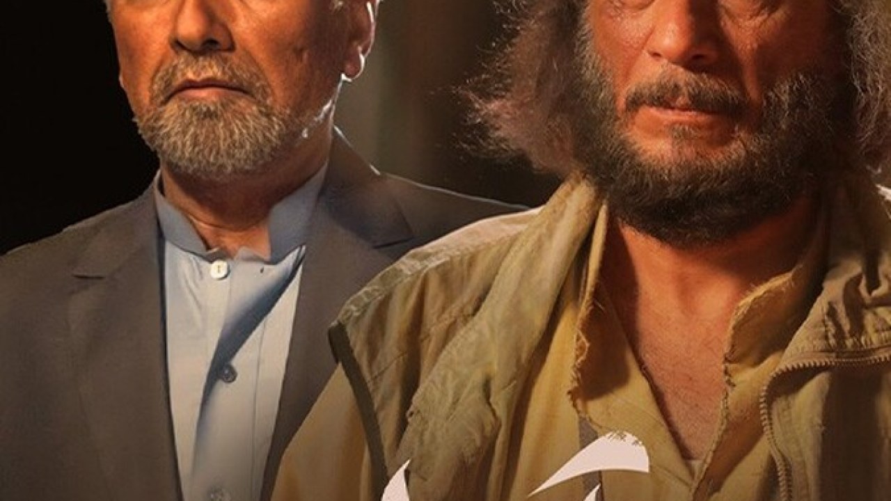 سریال آمرلی فصل 1 قسمت 5