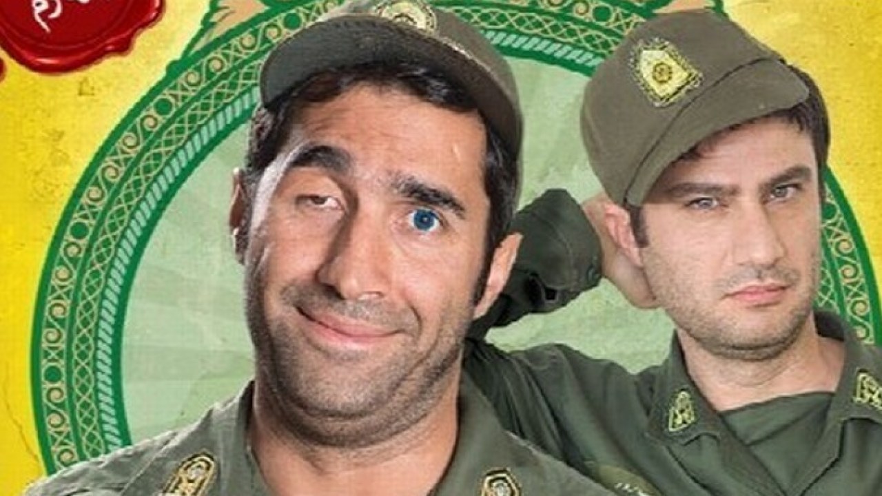 سریال شاهگوش فصل 1 قسمت 4