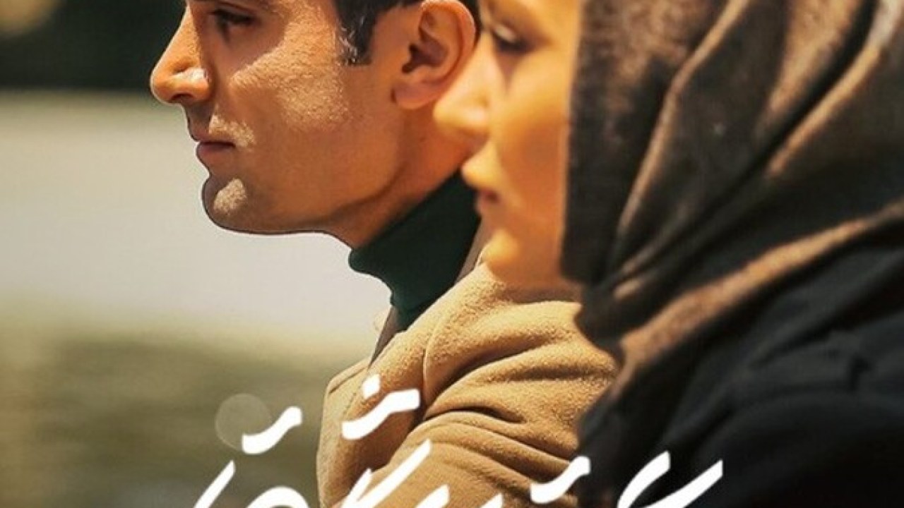 سریال عقرب عاشق فصل 1 قسمت 14