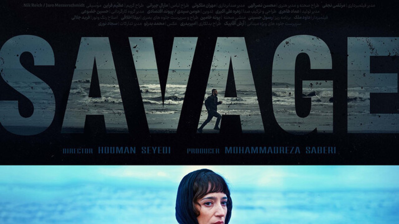 سریال وحشی فصل 2 قسمت 12