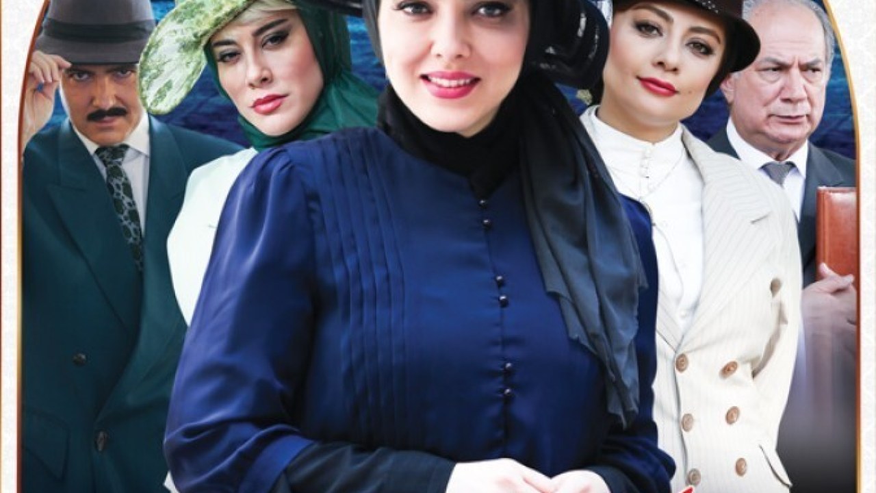 سریال آشوب فصل 1 قسمت 5