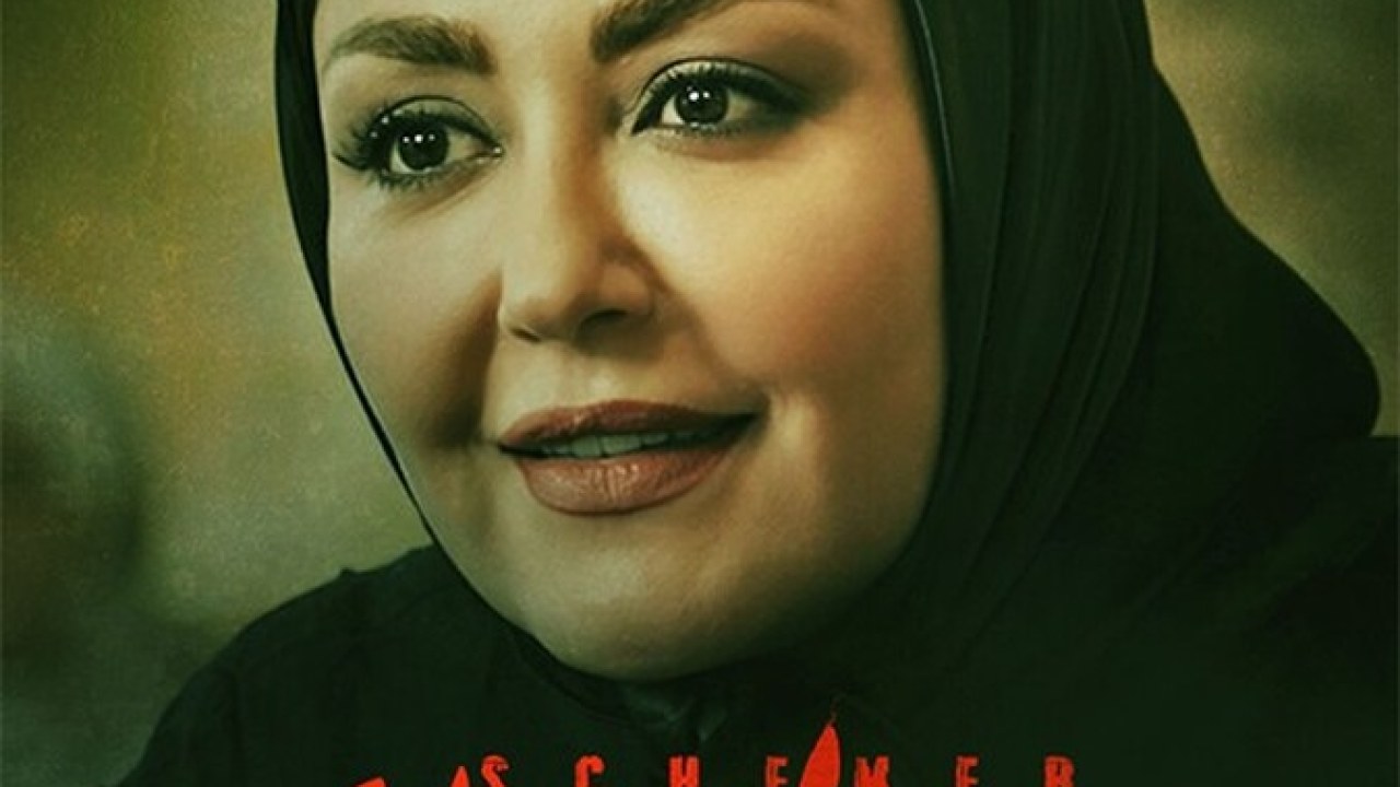 سریال سایه باز فصل 2 قسمت 7