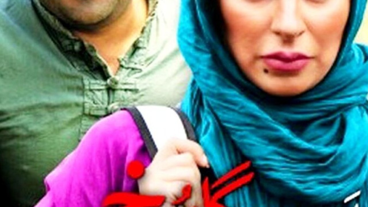 فیلم سینمایی افسون گل سرخ 1392