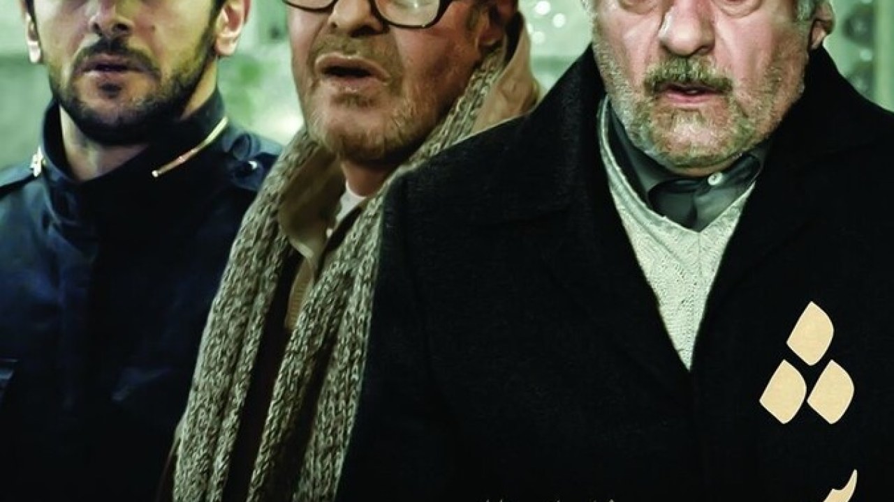 فیلم سینمایی شب 1386