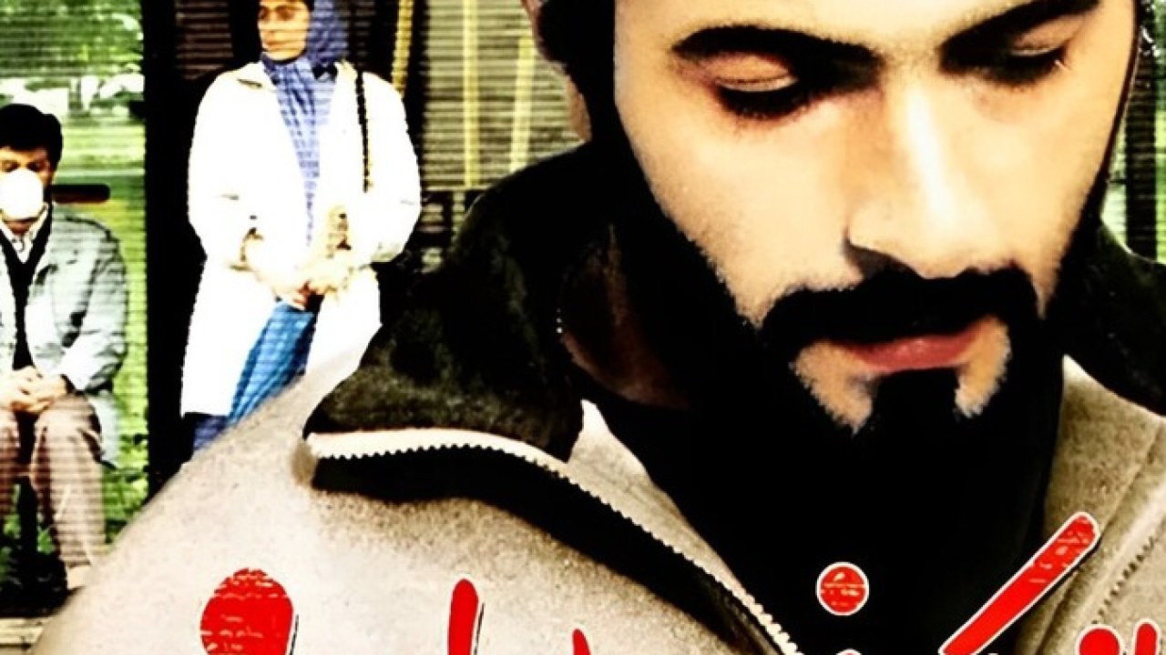 فیلم سینمایی از کرخه تا راین 1371