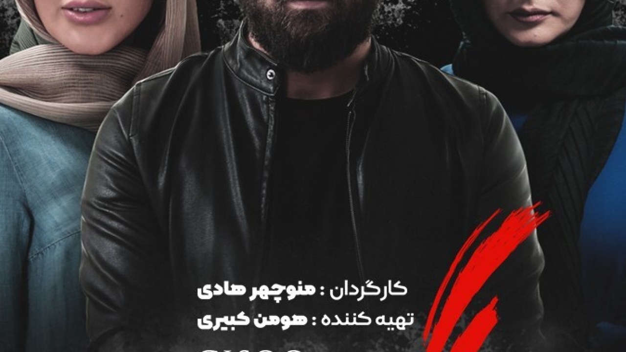 سریال گیسو فصل 1 قسمت 15
