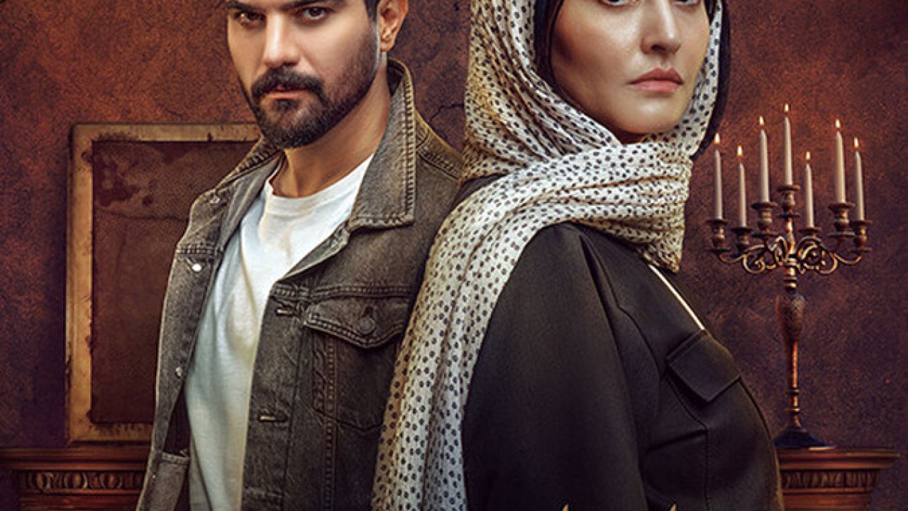 سریال از یاد رفته فصل 1 قسمت 7
