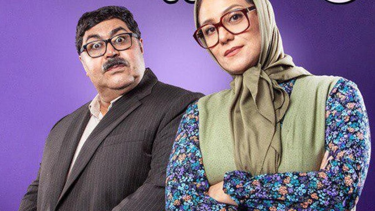 سریال هیولا فصل 1 قسمت 2