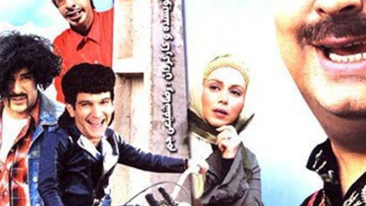 فیلم سینمایی وفا 2012