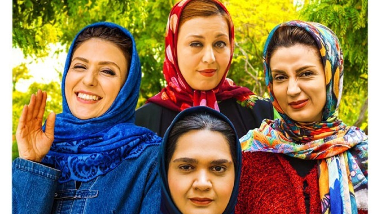 سریال سال های دور از خانه فصل 1 قسمت 4