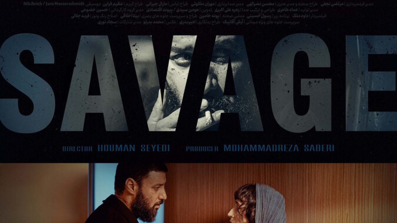 سریال وحشی فصل 2 قسمت 6