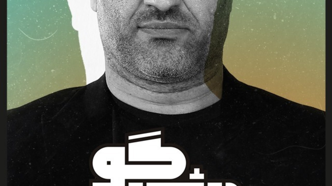 سریال پیشگو فصل 1 قسمت 1