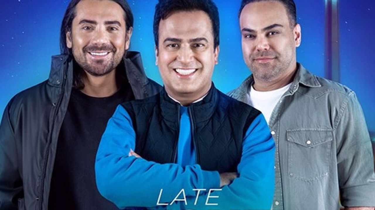 سریال شب آهنگی فصل 3 قسمت 21