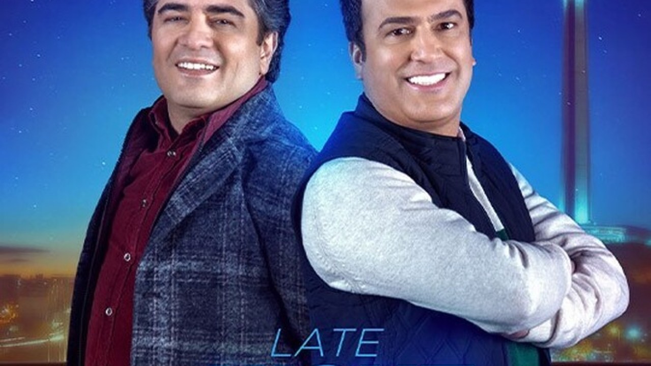 سریال شب آهنگی فصل 3 قسمت 12