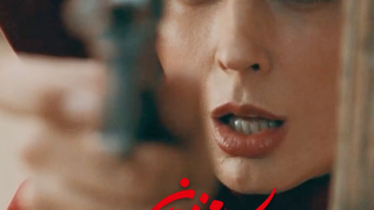 سریال شبکه مخفی زنان فصل 1 قسمت 3
