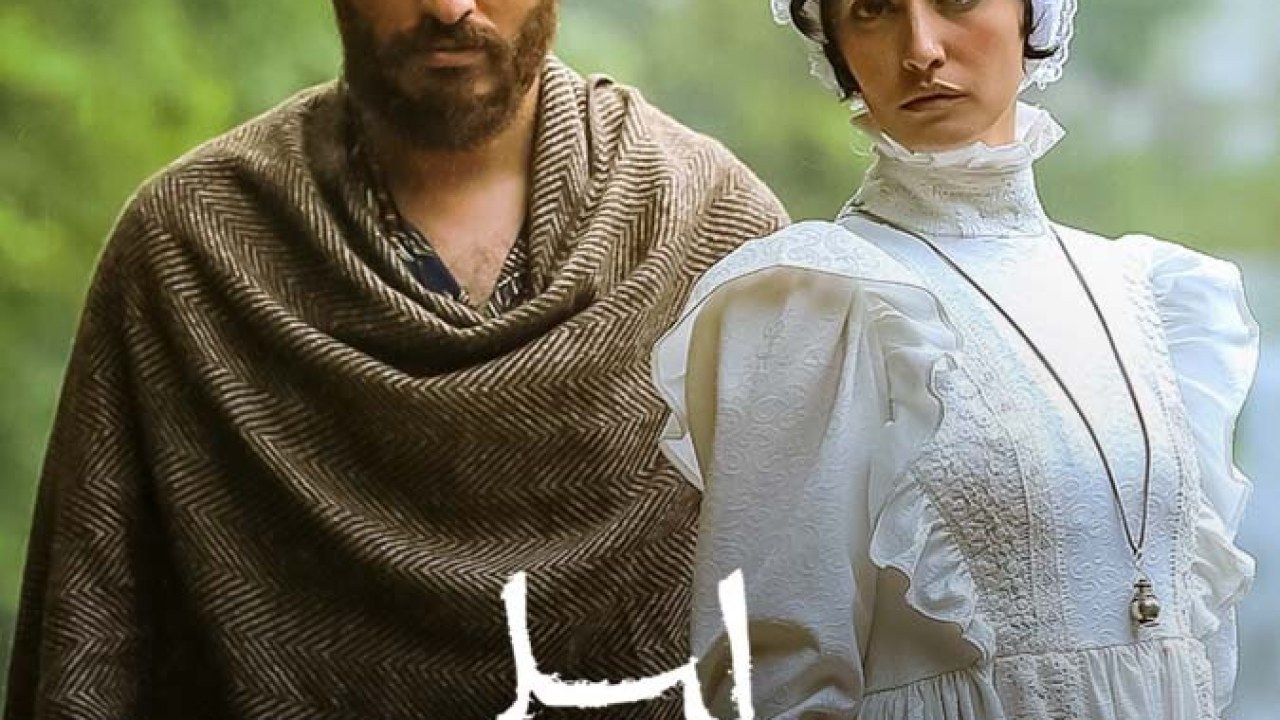 سریال نوبت لیلی فصل 1 قسمت 7