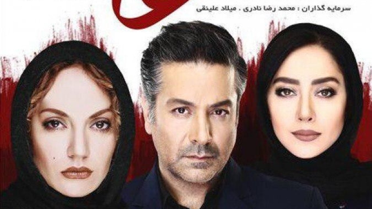 سریال عاشقانه فصل 1 قسمت 11