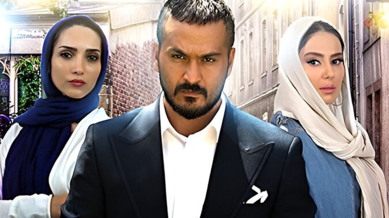 سریال ممنوعه فصل 2 قسمت 4
