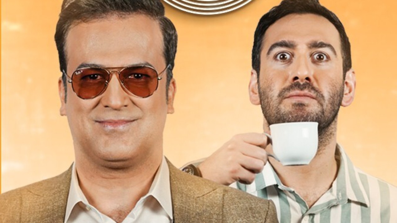 سریال شب آهنگی فصل 1 قسمت 25