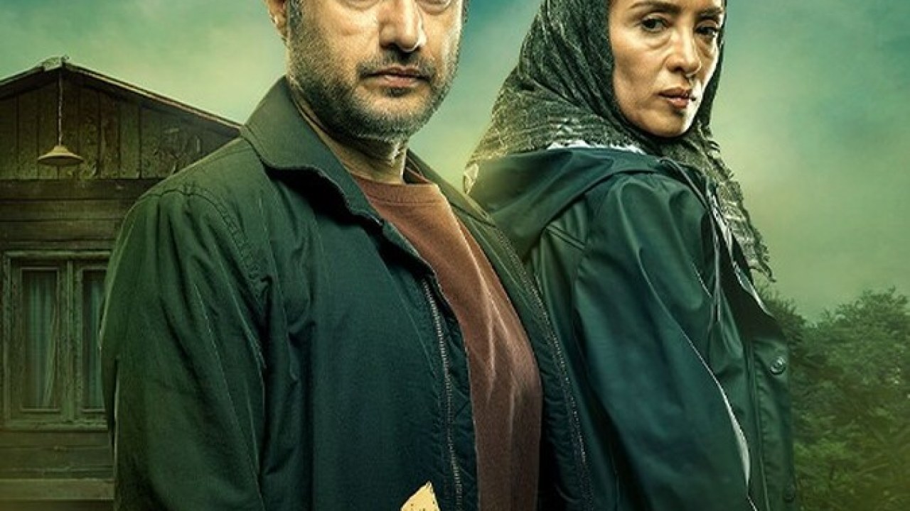 سریال مرداب فصل 1 قسمت 7