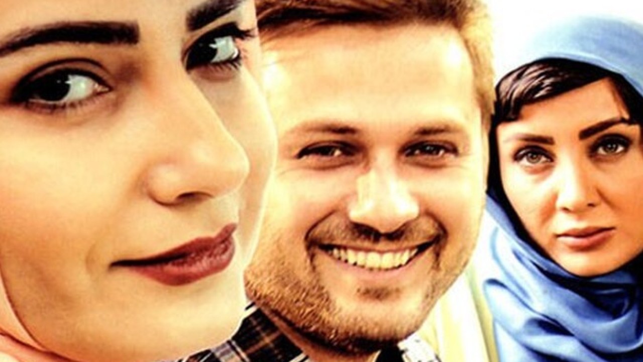 فیلم سینمایی عاشقت شدم 1394