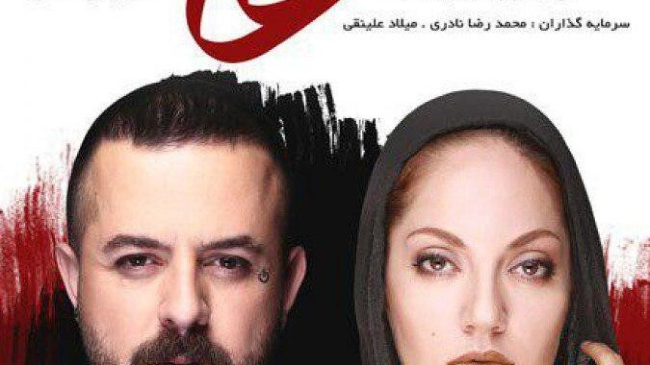 سریال عاشقانه فصل 1 قسمت 8