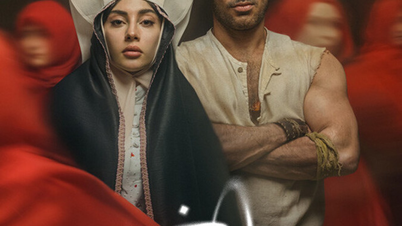 سریال بامداد خمار فصل 1  قسمت 1