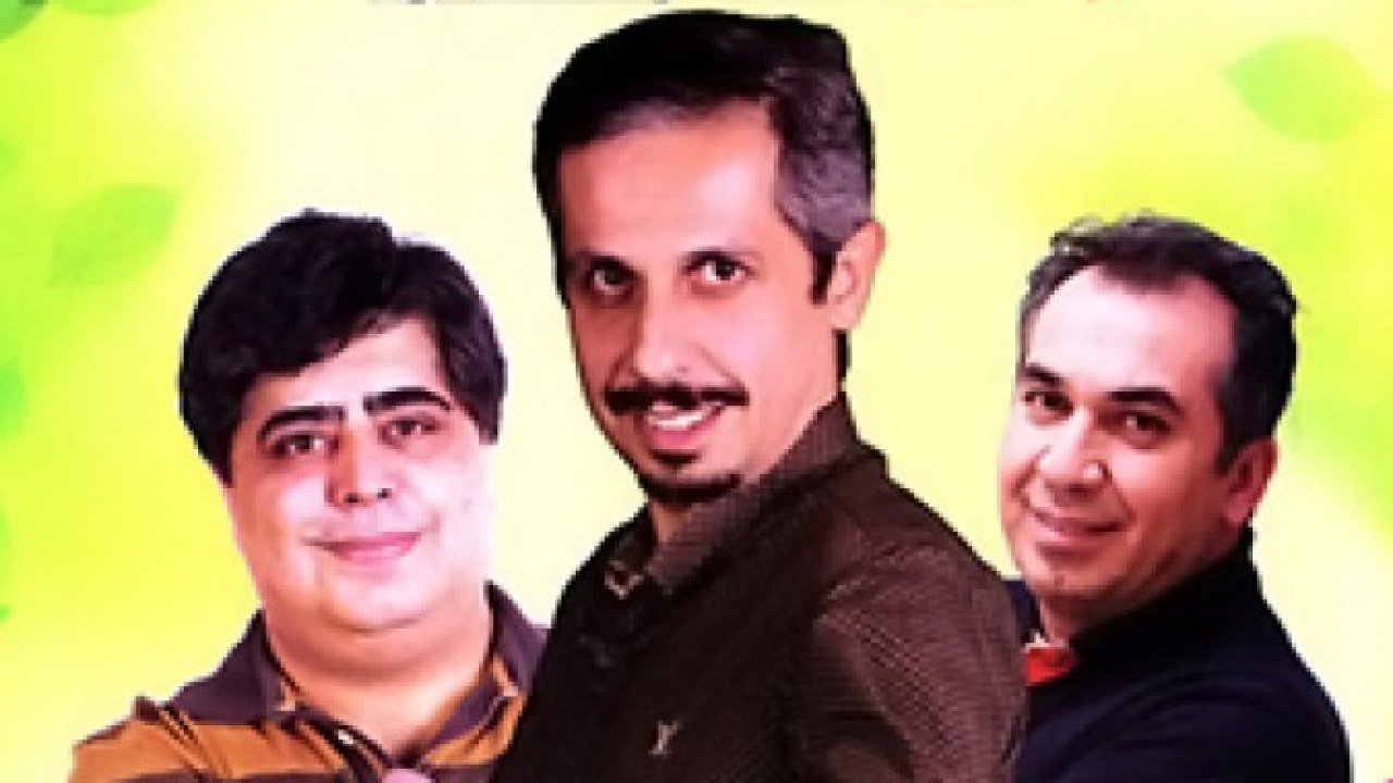 سریال شوخی کردم فصل 1 قسمت 11 (نوروز 1 )
