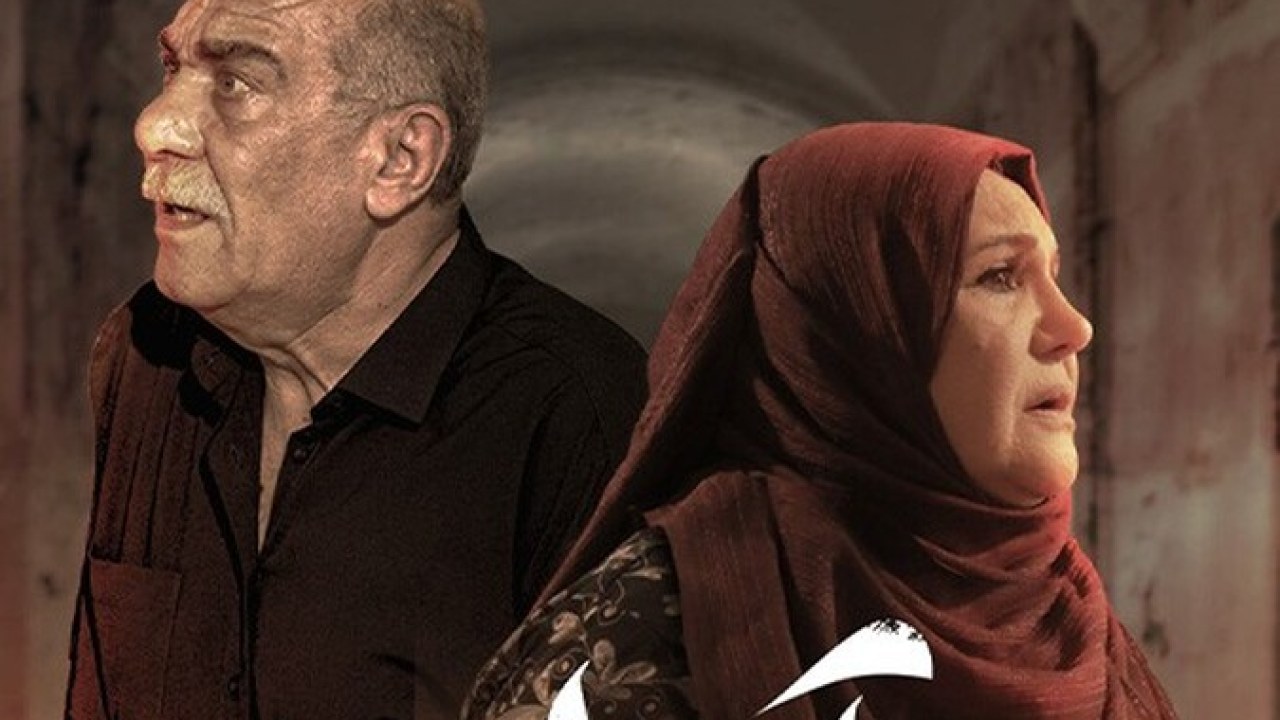 سریال آمرلی فصل 1 قسمت 13