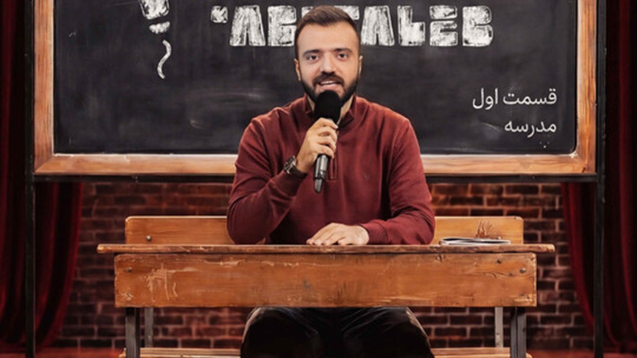 سریال ابوطالب فصل 1 قسمت 1