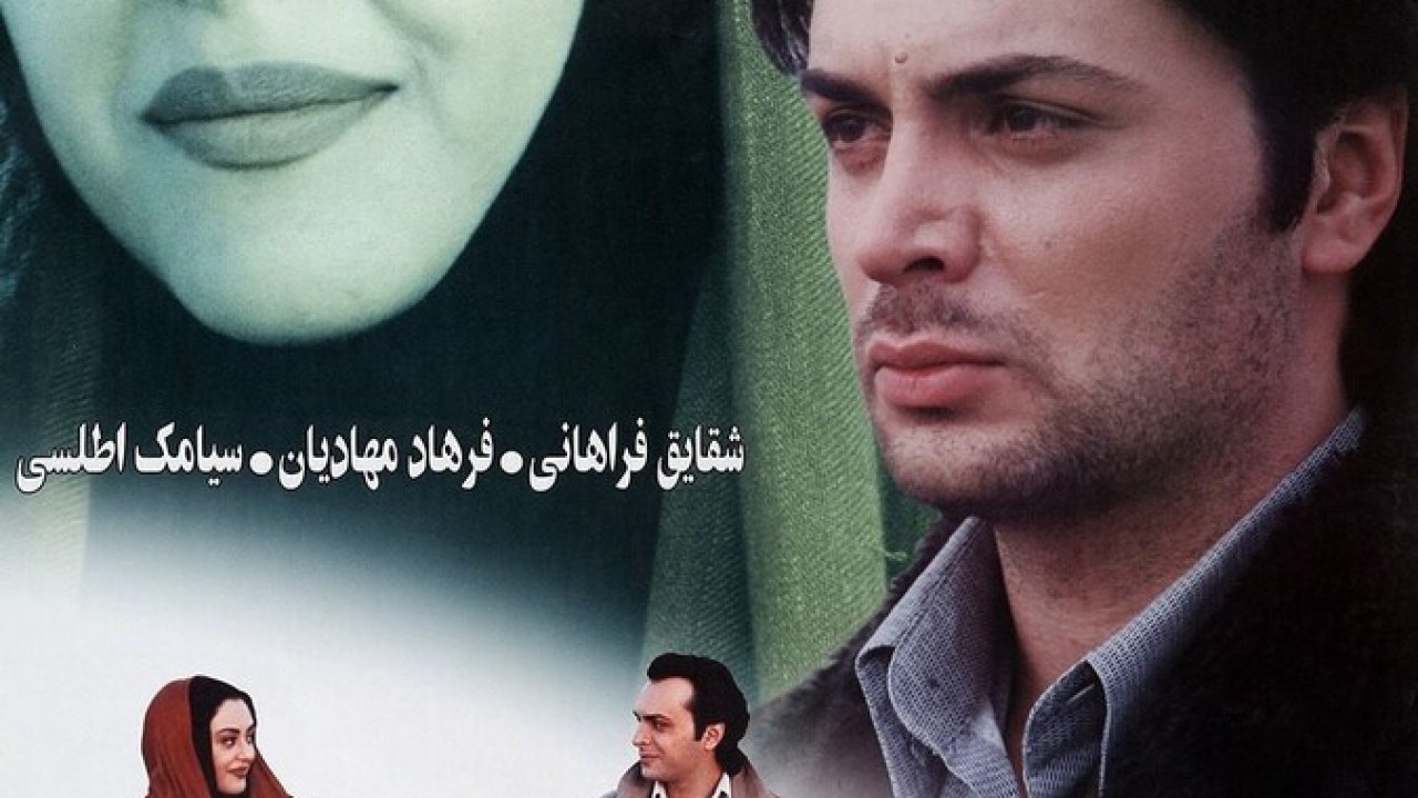 فیلم سینمایی راز شب بارانی 1379