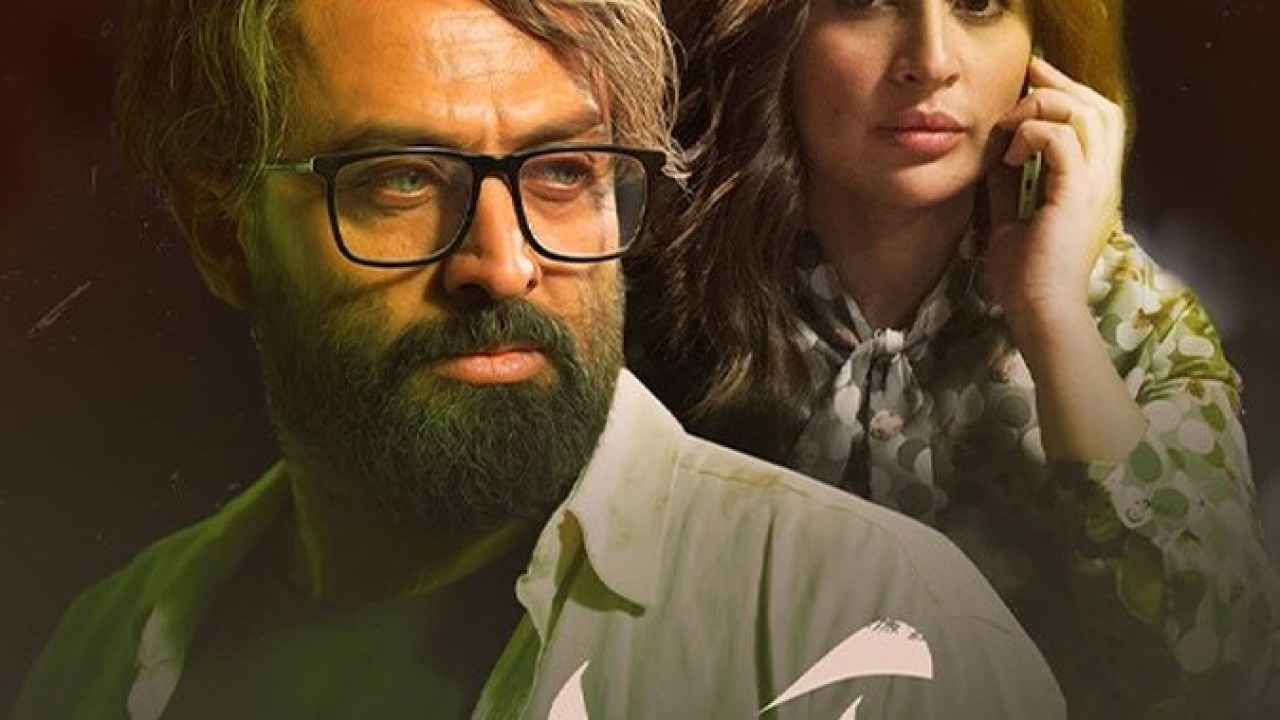 سریال آمرلی فصل 1 قسمت 1