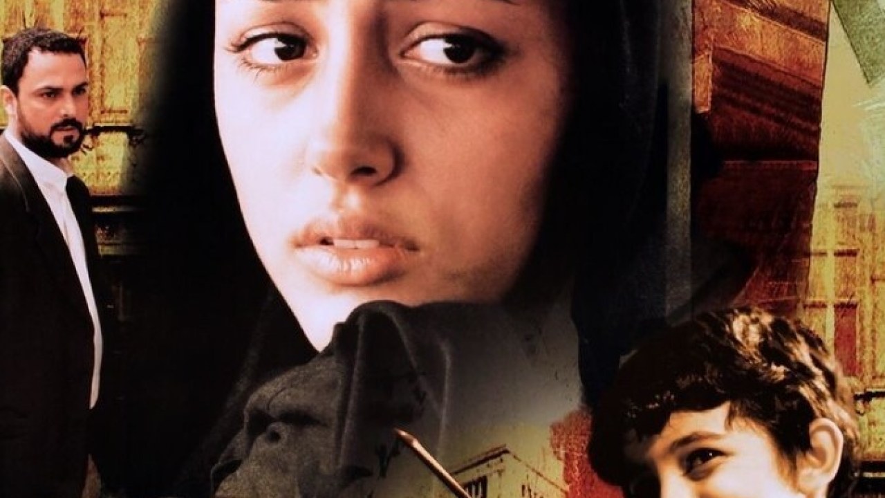 فیلم سینمایی میم مثل مادر 1385