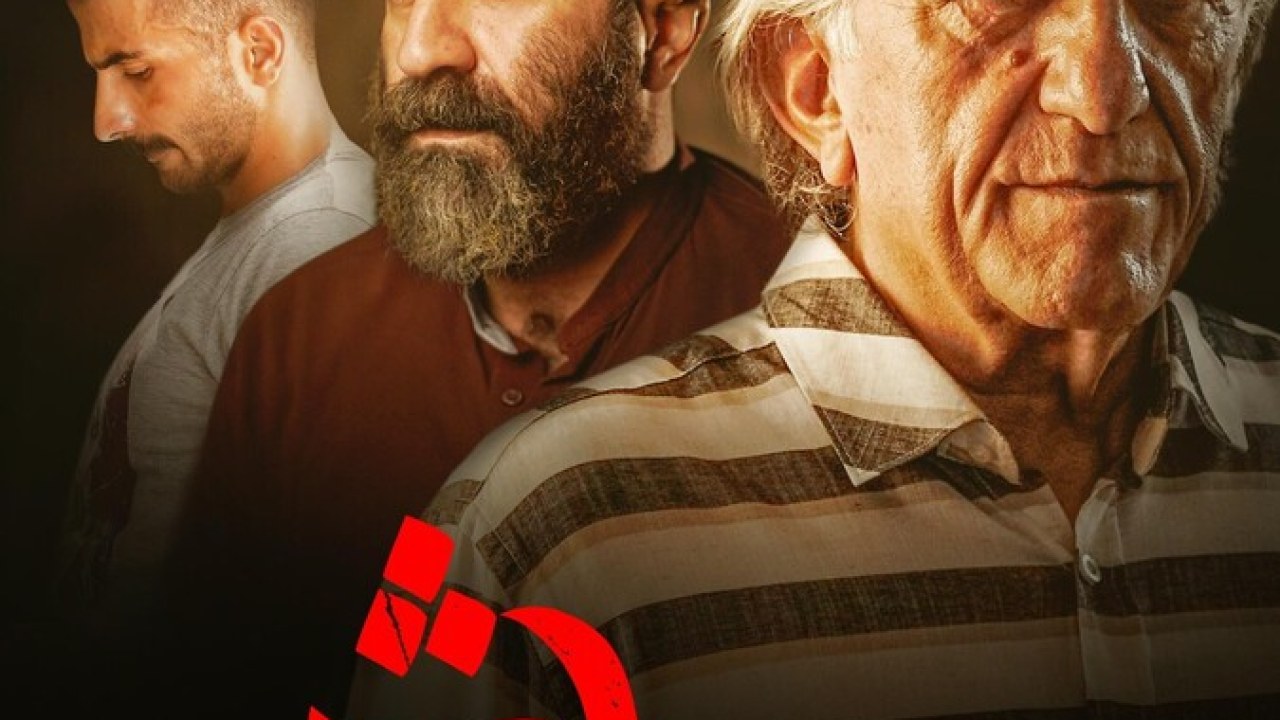سریال سیاوش فصل 1 قسمت 10
