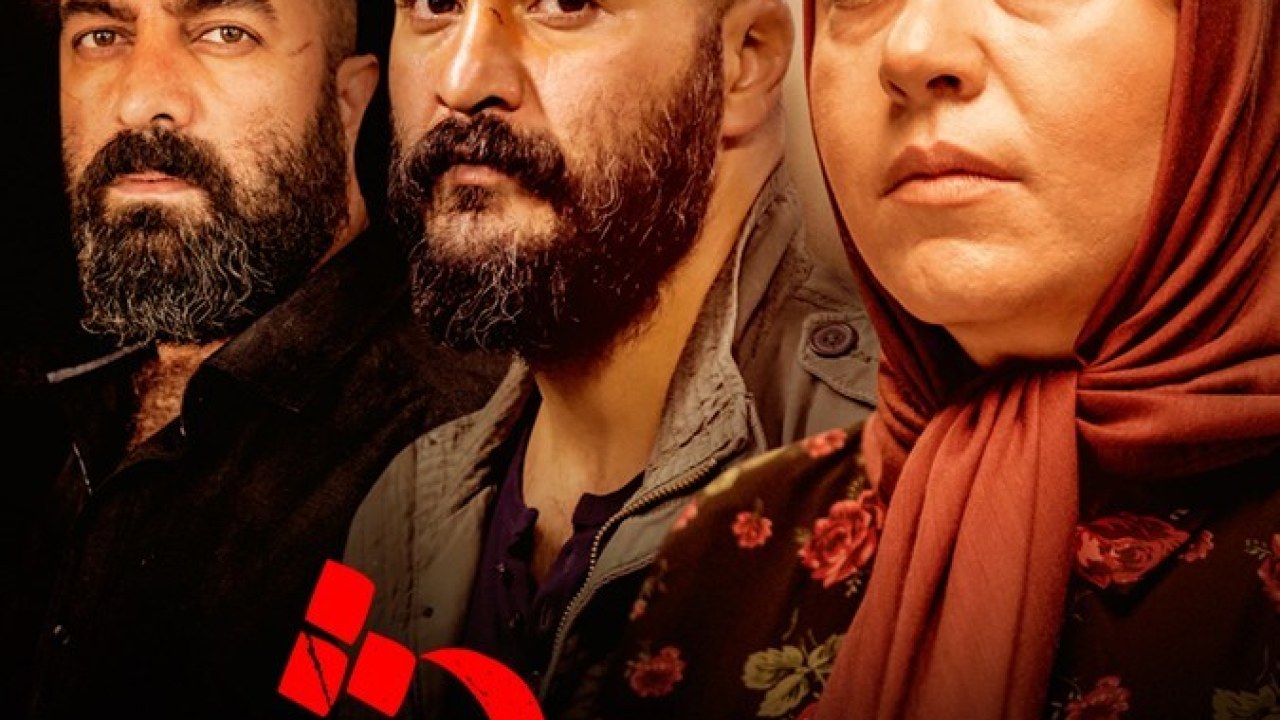 سریال سیاوش فصل 1 قسمت 13