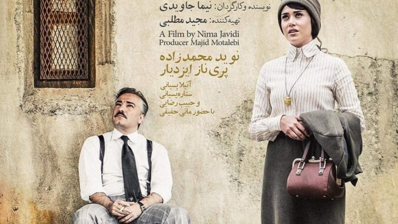 فیلم سینمایی سرخ پوست 1397